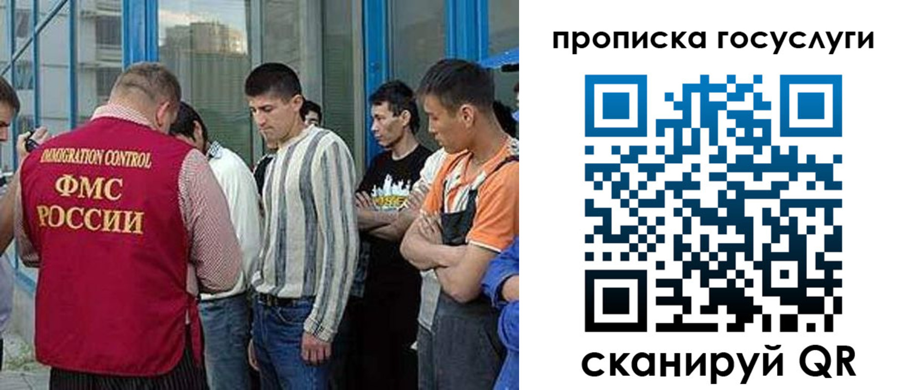 временная регистрация в Корсакове