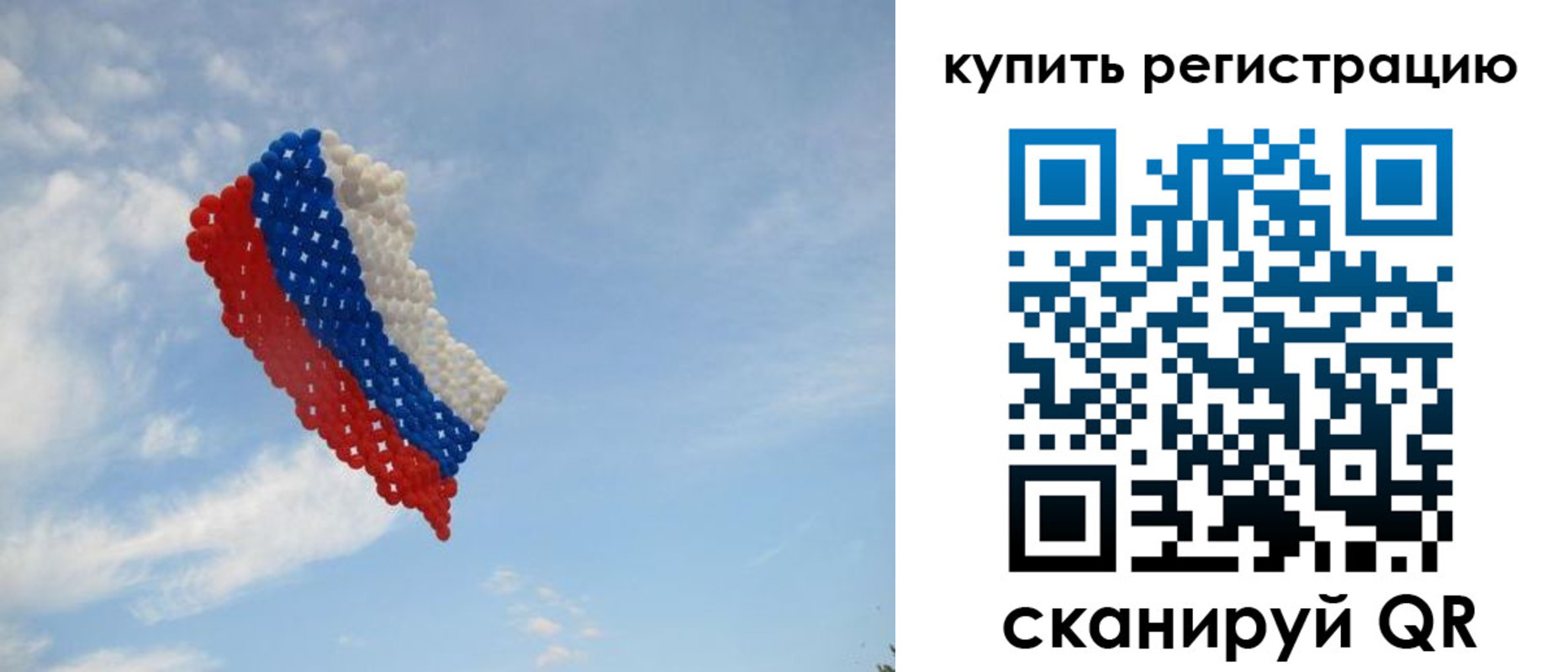 временная регистрация надежно в Корсакове