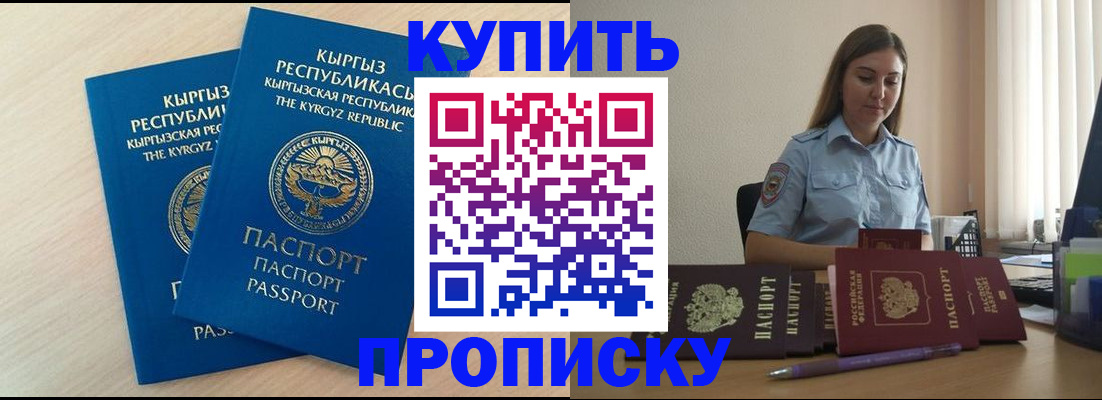 форма 3 в Корсакове