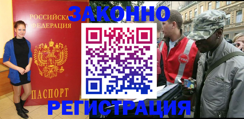 найти адрес прописки в Корсакове